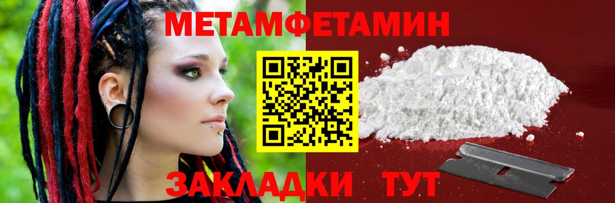 Корсаков  Амфетамин  Вход с VPN  Амфетамин  Amphetamine VHQ 