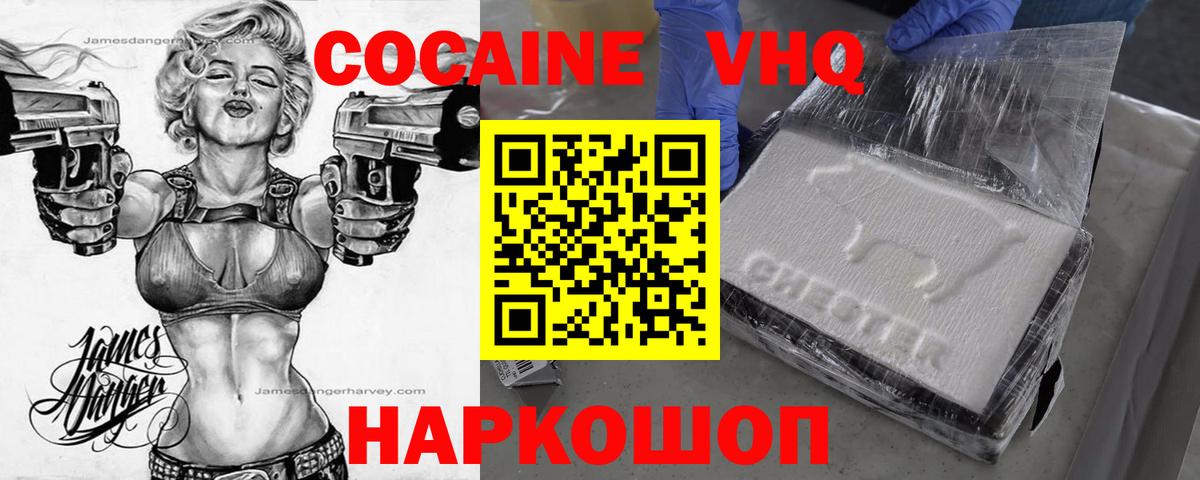 ГАШ  Вход с VPN  Корсаков  Марихуана  МЕТАДОН  МЕФ   ГАШИШ 