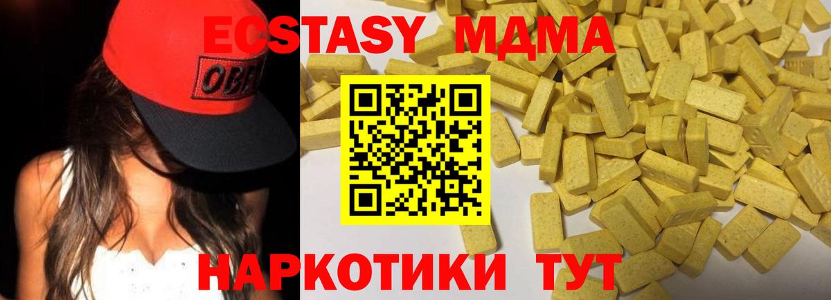 Ecstasy Philipp Plein Корсаков