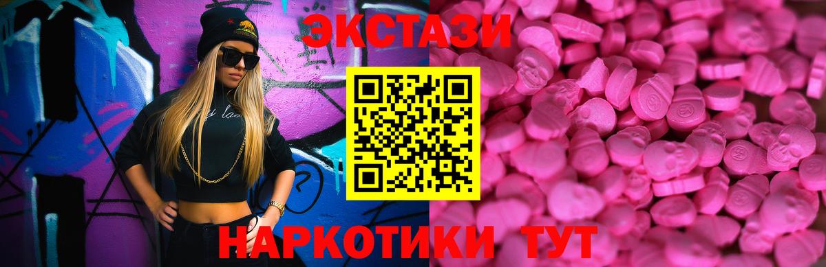 Ecstasy louis Vuitton  kraken tor  Вход с VPN  Ecstasy  Корсаков  Ecstasy Cube 