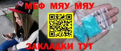 MDMA Кумертау