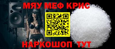 MDMA Кумертау