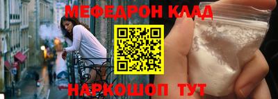 jwh Кунгур