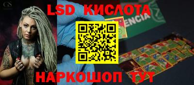 jwh Кунгур