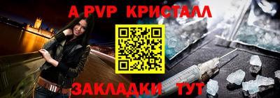 MDMA Кумертау