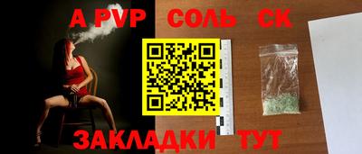 таблы Кулебаки