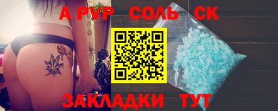 MDMA Кумертау