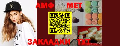 таблы Кулебаки