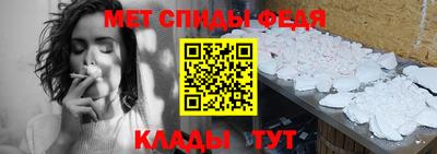 таблы Кулебаки