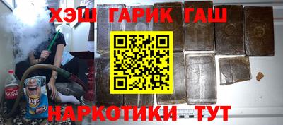 jwh Кунгур