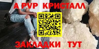 MDMA Кумертау