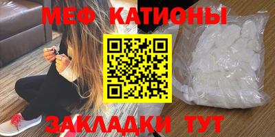 MDMA Кумертау