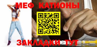 jwh Кунгур