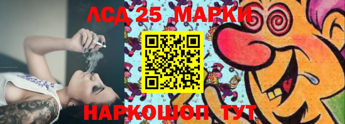 ЛСД экстази ecstasy  ЛСД экстази кислота  Корсаков  Вход с VPN 