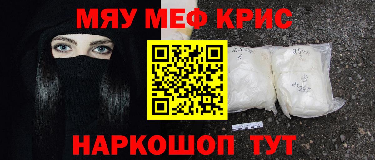 Вейп ТГК Корсаков