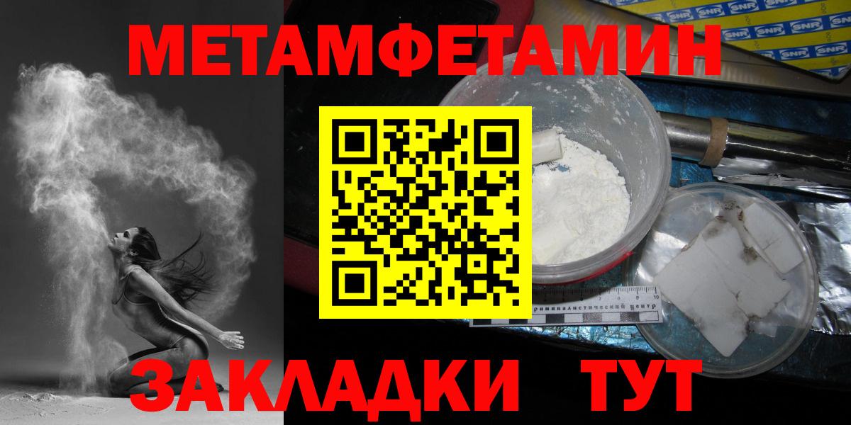 Корсаков  Первитин витя  Вход с VPN 