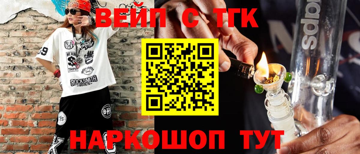 Дистиллят ТГК концентрат Корсаков