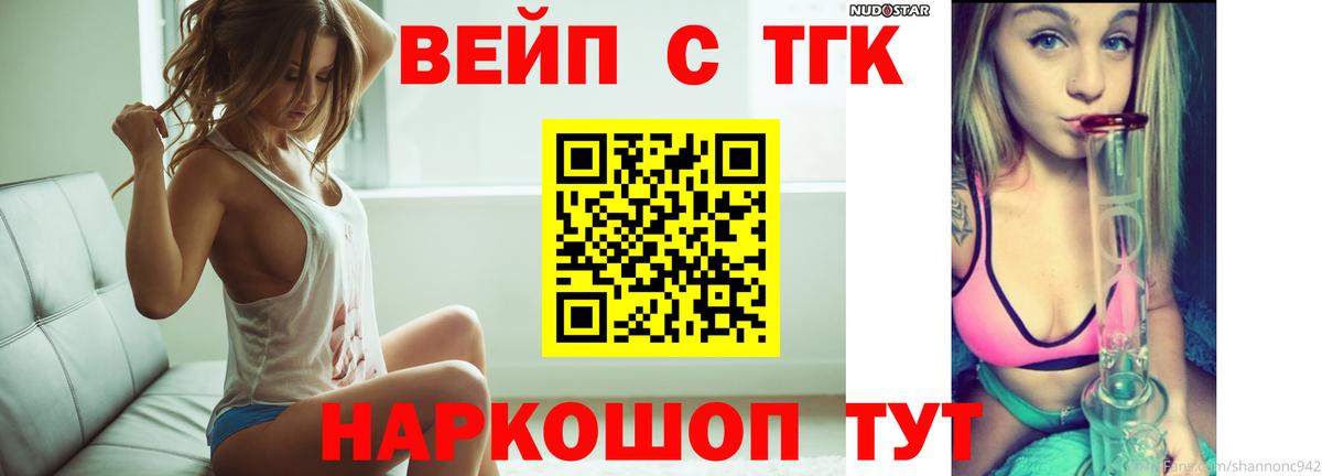 Корсаков  ТГК концентрат  Вход с VPN 