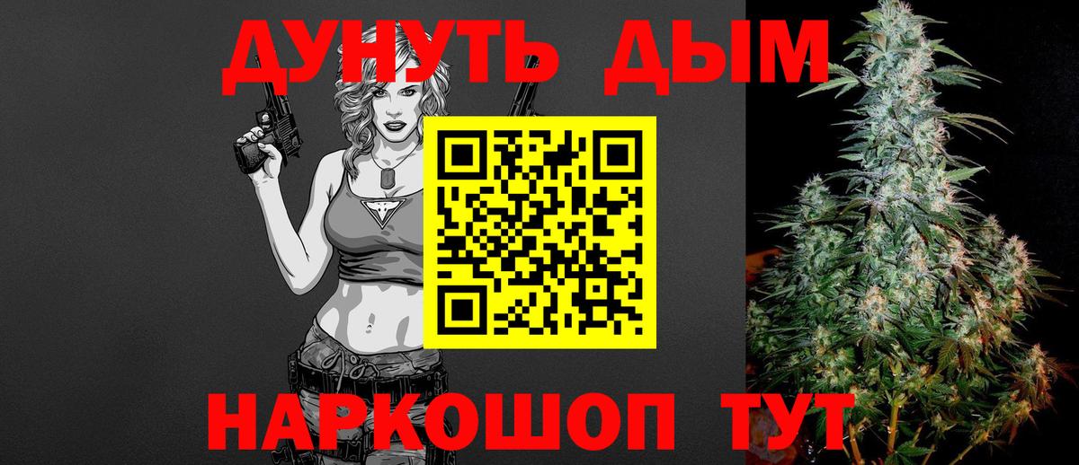 Марихуана OG Kush Корсаков