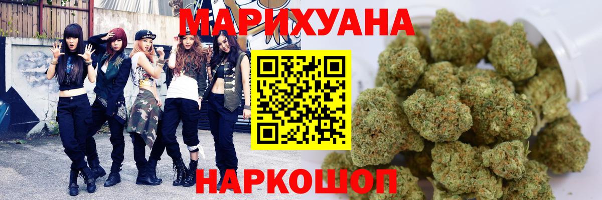 Каннабис гибрид  Вход с VPN  Конопля сатива  Бошки марихуана AK-47  Бошки Шишки гибрид  Корсаков 